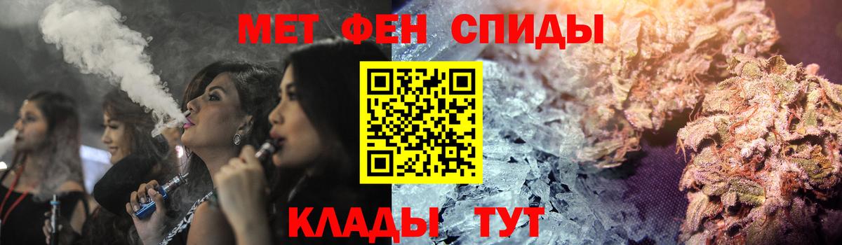 Амфетамин 98% Моршанск