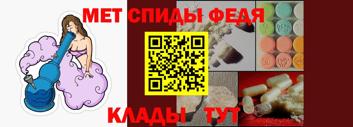 АМФ  АМФ 97%  АМФ  Вход с VPN  Моршанск 