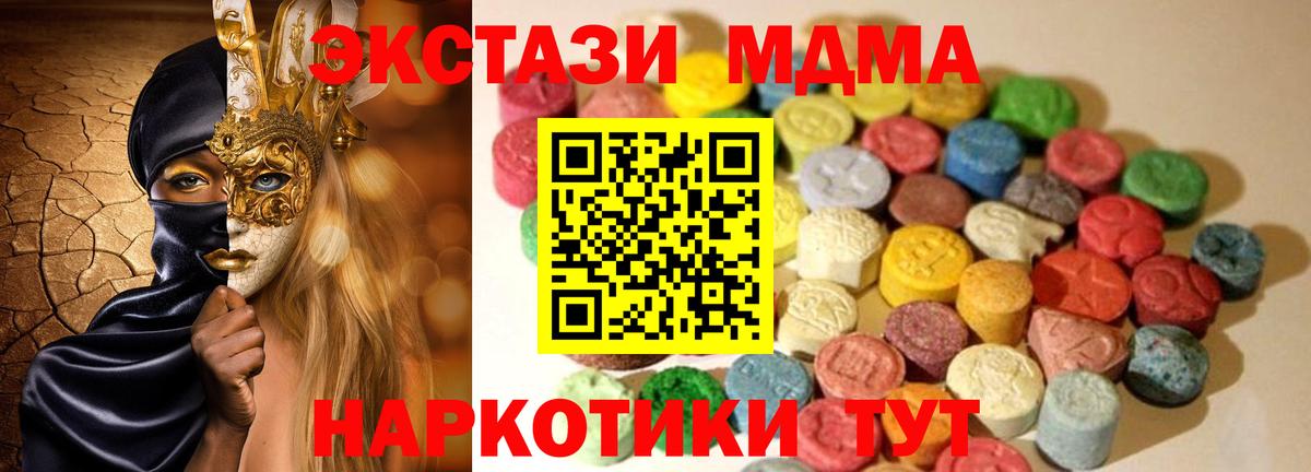 ЭКСТАЗИ louis Vuitton Моршанск