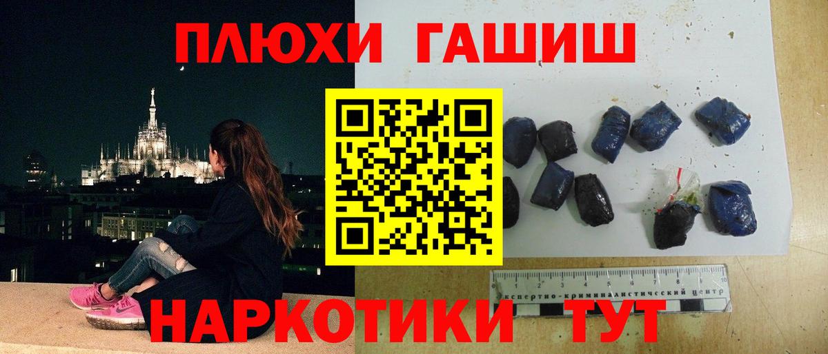 ГАШ Изолятор Моршанск