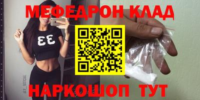 скорость mdpv Камышлов