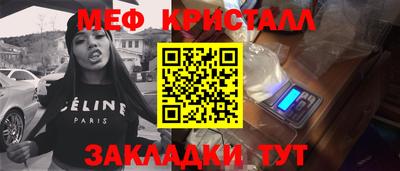 гашишное масло Ипатово