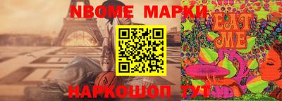 гашишное масло Ипатово