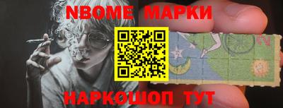 дурь Кандалакша