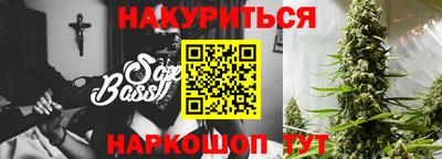 соль курить ск Канаш