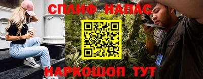 гашишное масло Ипатово