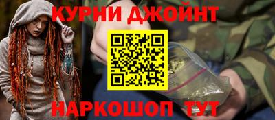 соль курить ск Канаш