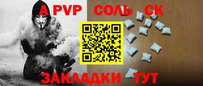 гашишное масло Ипатово
