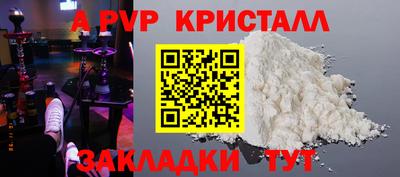 соль курить ск Канаш