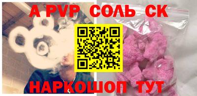 дурь Кандалакша