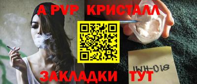 гашишное масло Ипатово