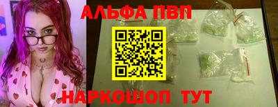 гашишное масло Ипатово