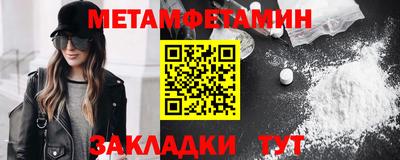 дурь Кандалакша