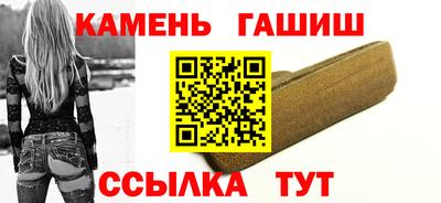 гашишное масло Ипатово