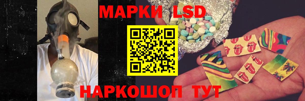 LSD-25 экстази кислота  Лсд 25 экстази ecstasy  Моршанск  Вход с VPN 