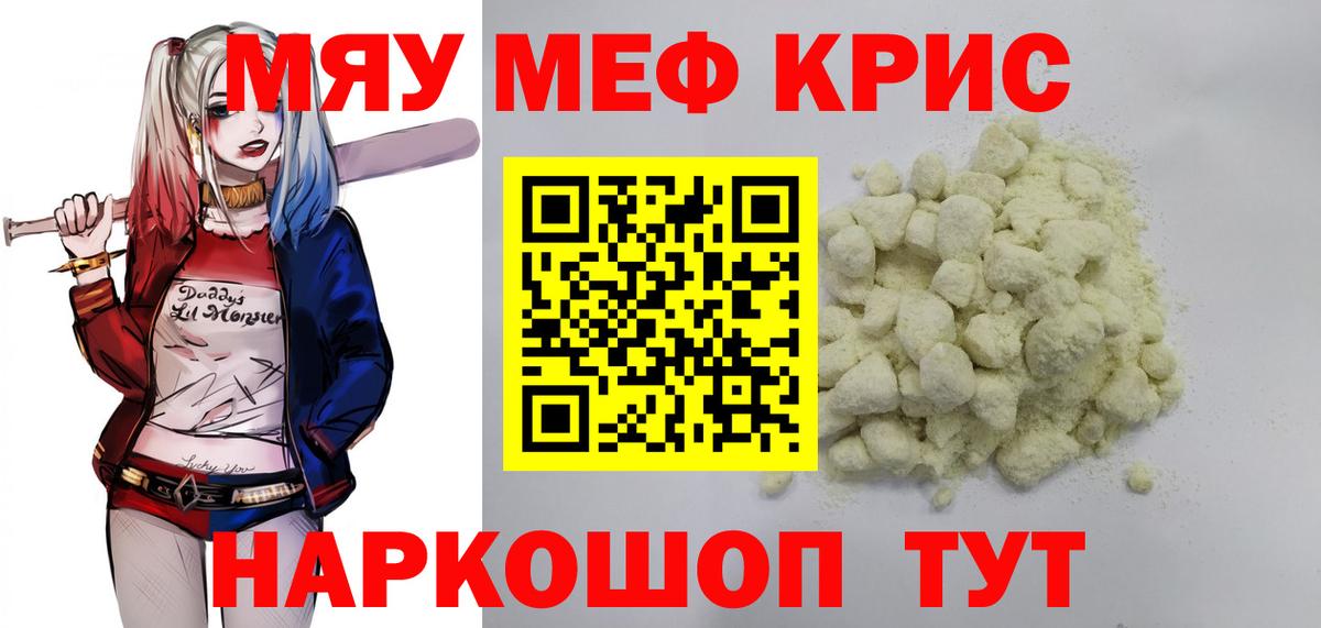 МЕФ Моршанск