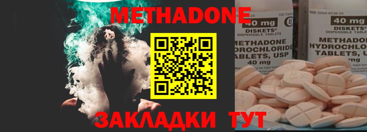 Меф МЯУ МЯУ   Cocaine  Наркошоп  Вейп ТГК  Моршанск  Меф МЯУ МЯУ  ГАШИШ  MDMA  Вход с VPN  Каннабис  Каннабис  APVP СОЛЬ кристаллы 
