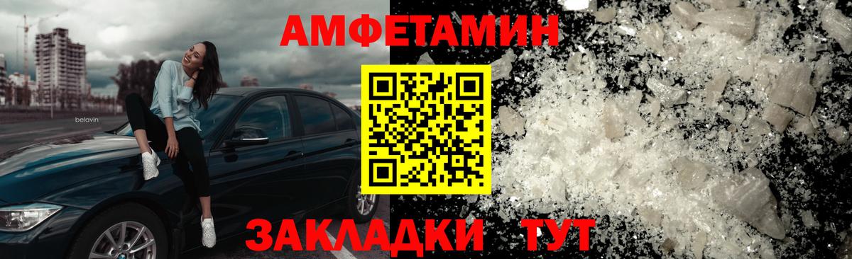 Первитин винт Моршанск