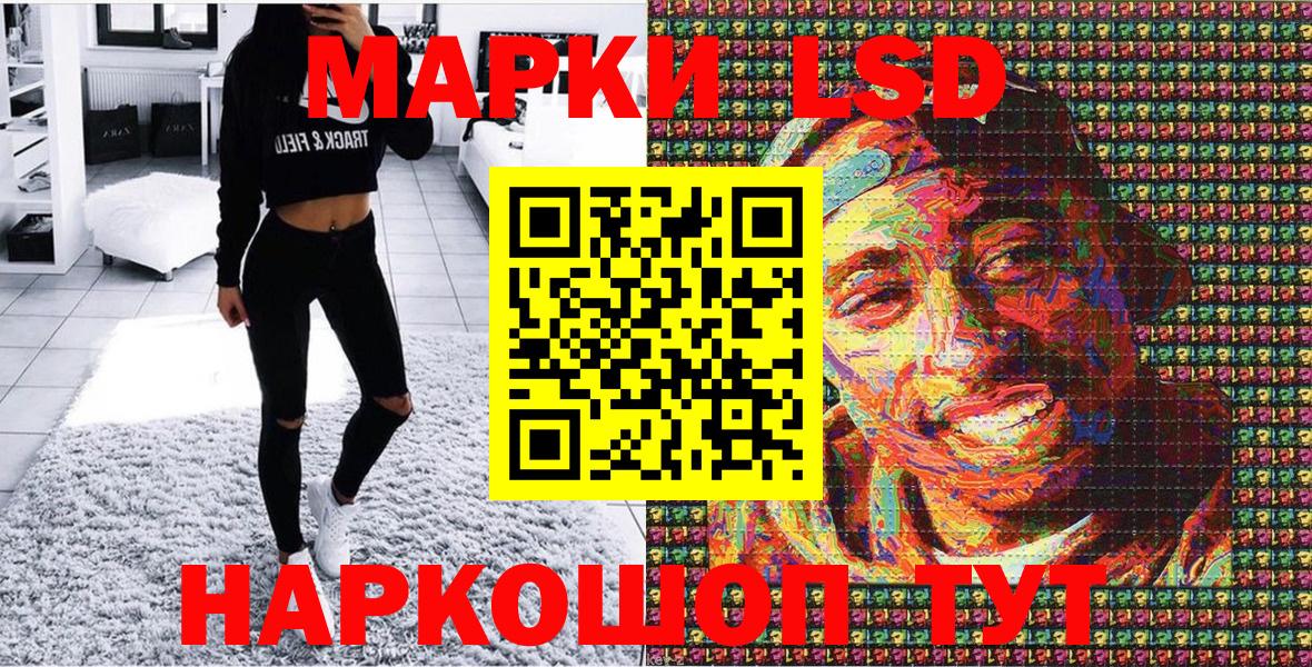 Марки N-bome 1,5мг Моршанск