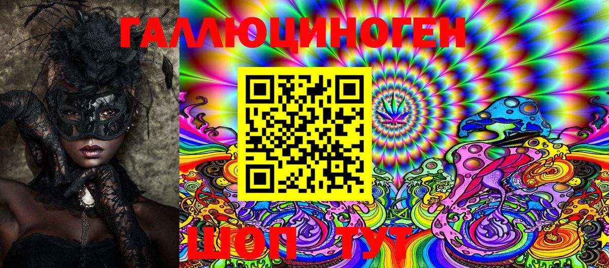 Моршанск  Псилоцибиновые грибы Magic Shrooms  Галлюциногенные грибы GOLDEN TEACHER  хочу наркоту  Вход с VPN 