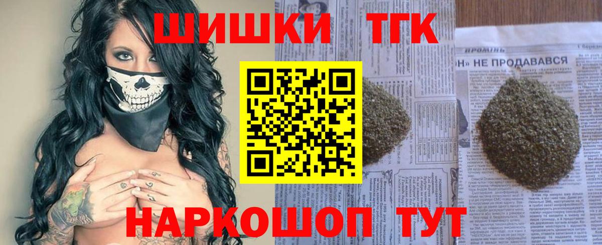 Галлюциногенные грибы Моршанск