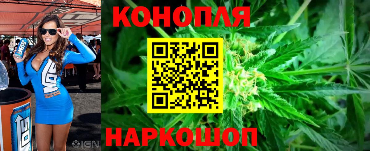 Марихуана ГИДРОПОН  Бошки марихуана Ganja  Моршанск  Вход с VPN 